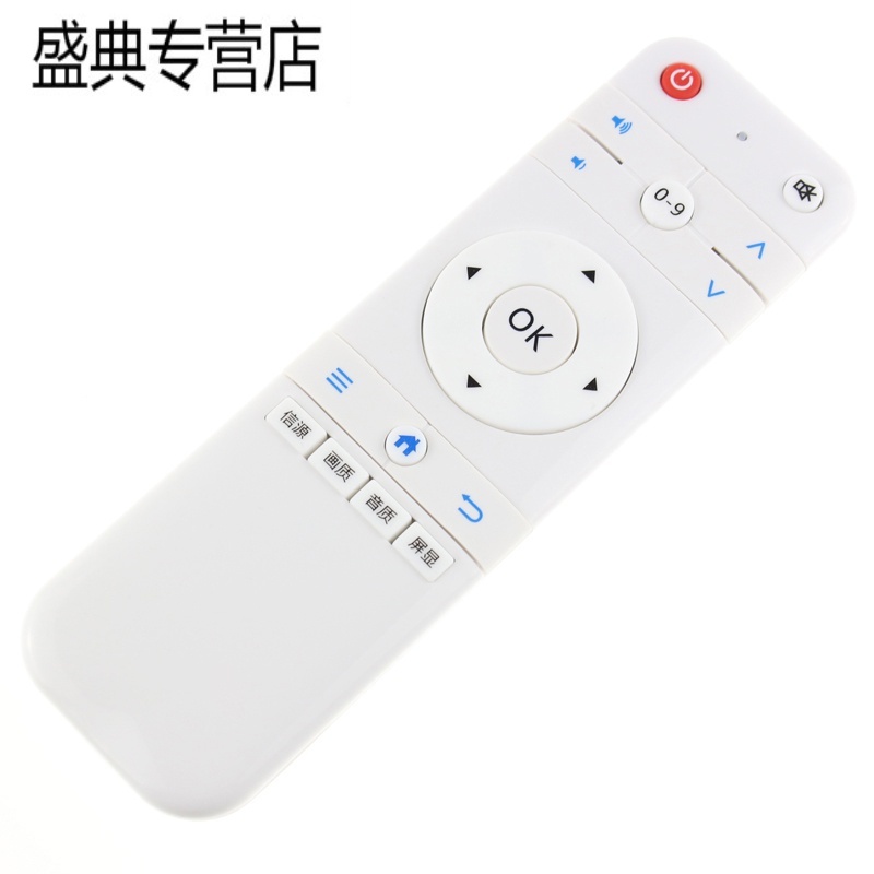 原装长虹智能电视遥控器U49G U55G U55GS 白色新款 直接使用高清大图