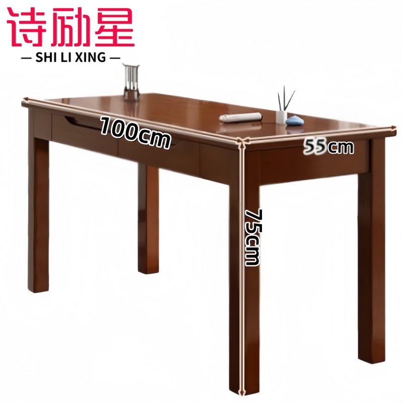 书桌-slx高清大图