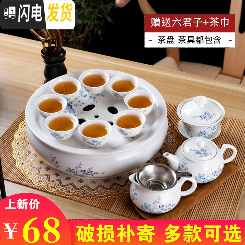三维工匠潮汕整代功夫茶具套装家用小型白瓷茶壶茶杯泡茶简约陶瓷茶盘 兰花八茶杯-茶壶茶夹茶巾不锈钢漏