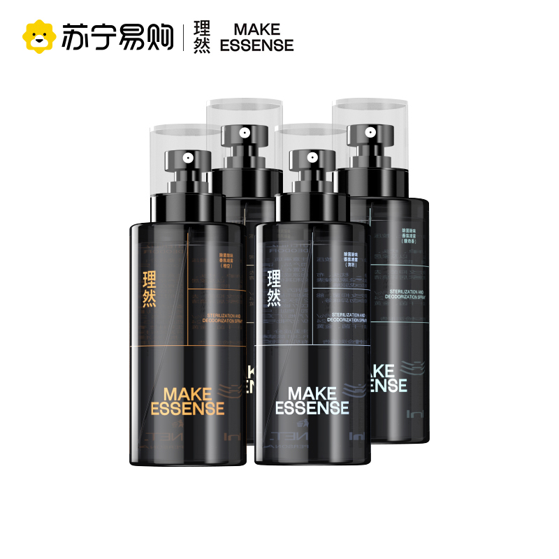 理然除菌除味香氛喷雾250ml(木质)