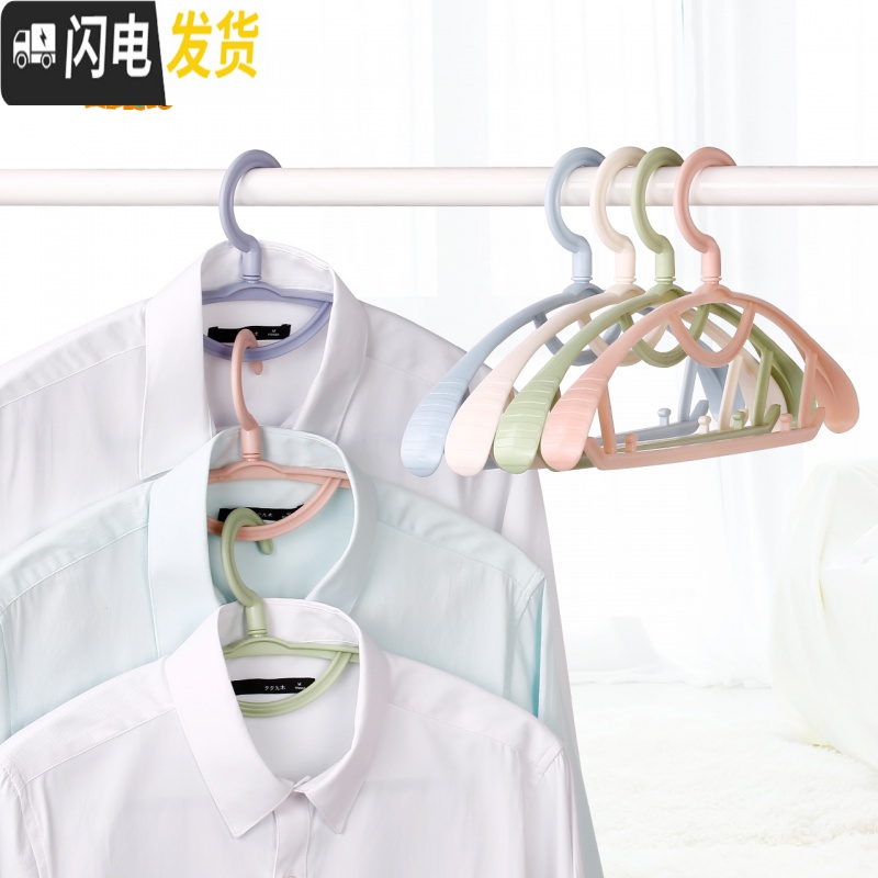 三维工匠加厚衣架T恤衫衣服不起包防滑宽肩无痕成人婴童20支晾衣架高清大图