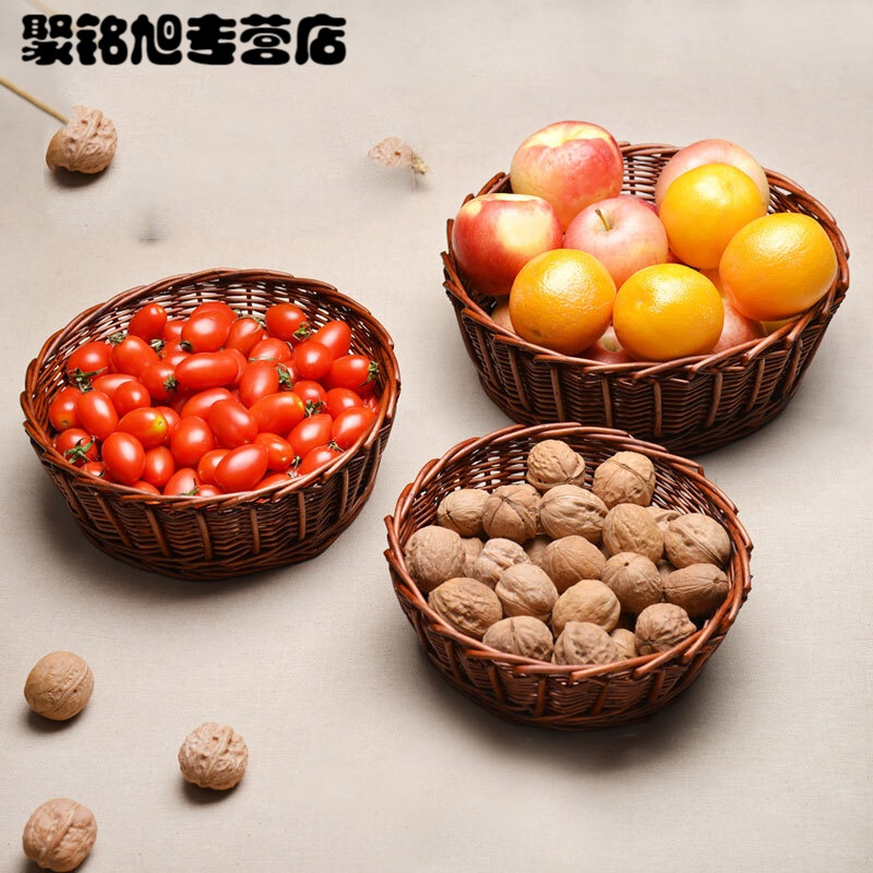 水果篮藤编收纳篮水果盘水果篮客厅果盘家用馒头筐藤编收纳筐果盘创意简约果篮