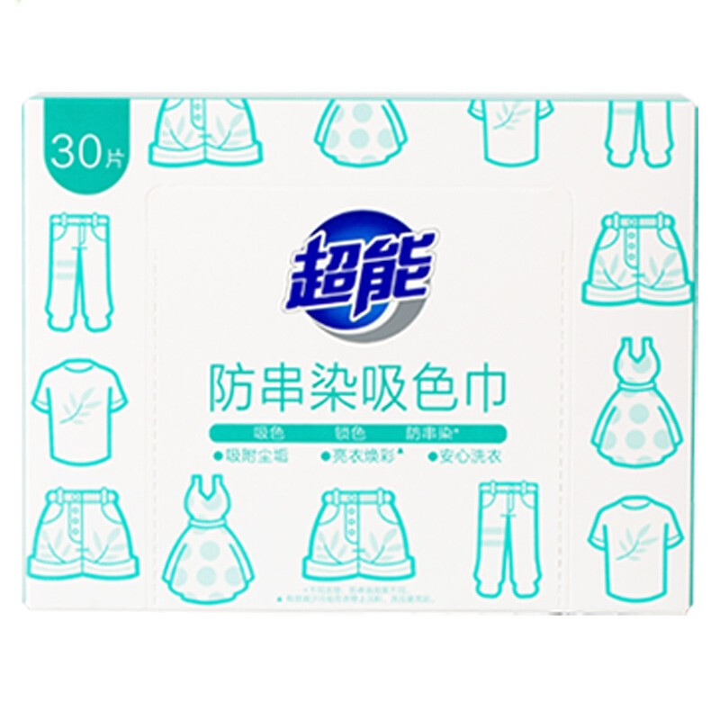 超能 防串染吸色巾30片* 2盒高清大图
