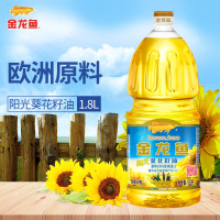 金龙鱼 阳光葵花籽油1.8L食用油 物理压榨 进口原料