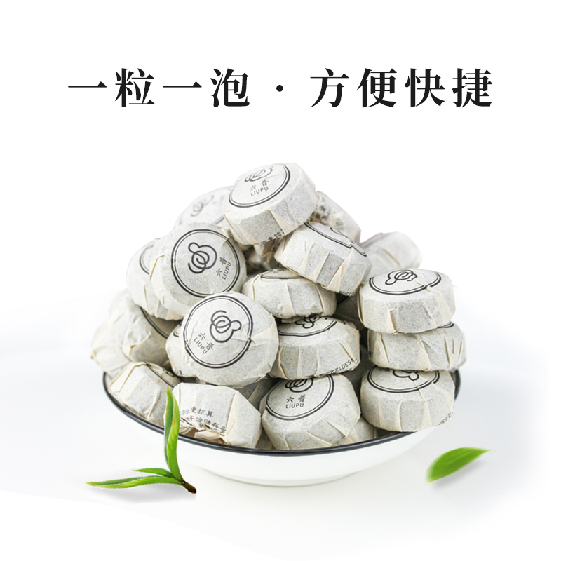 六普普洱熟茶250g迷你小沱茶云南茶叶小沱茶普洱特级醇香小沱茶