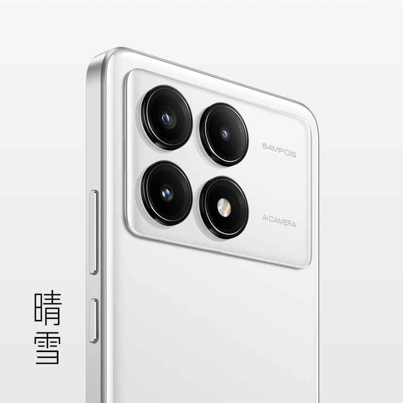 Redmi K70E 天玑 8300-Ultra 澎湃OS 1.5K 旗舰直屏 90W+5500mAh 12GB+256GB 晴雪色 小米红米K70E 手机 至尊