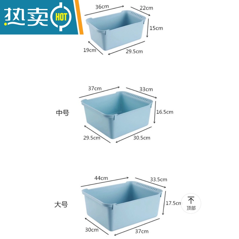 敬平家用脸盆洗衣盆洗脚盆加厚塑料卫生间浴室洗漱盆方形厨房洗菜盆子高清大图