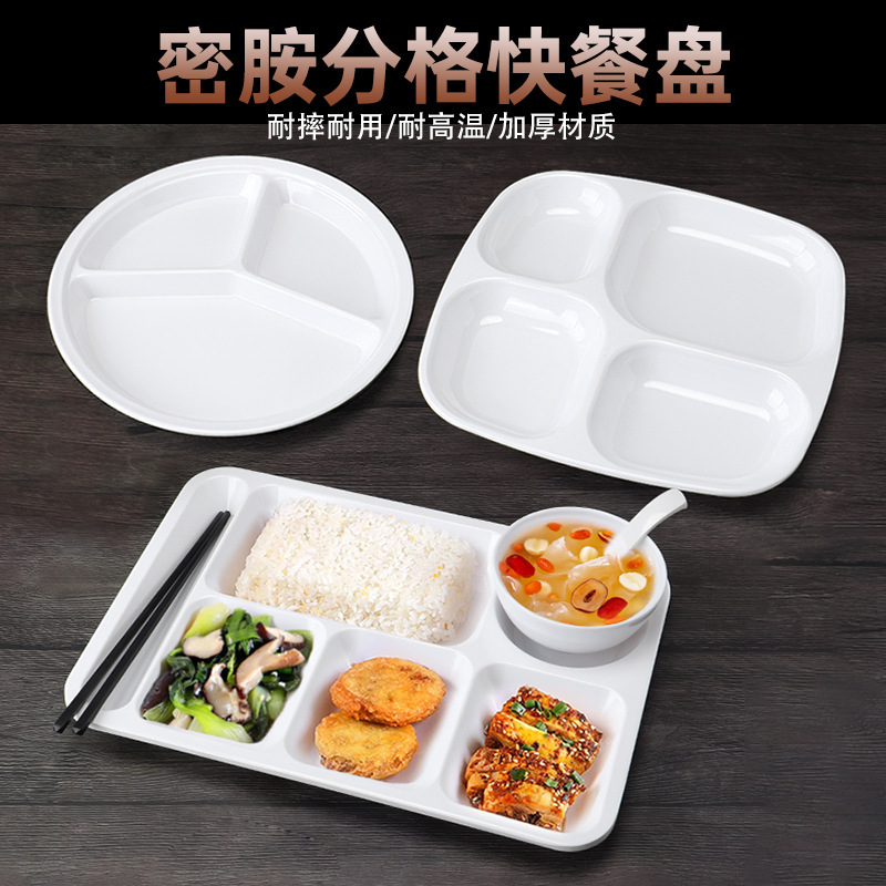 小窝厘 密胺深餐盘31*25.2*2.2(起订量:30个)高清大图