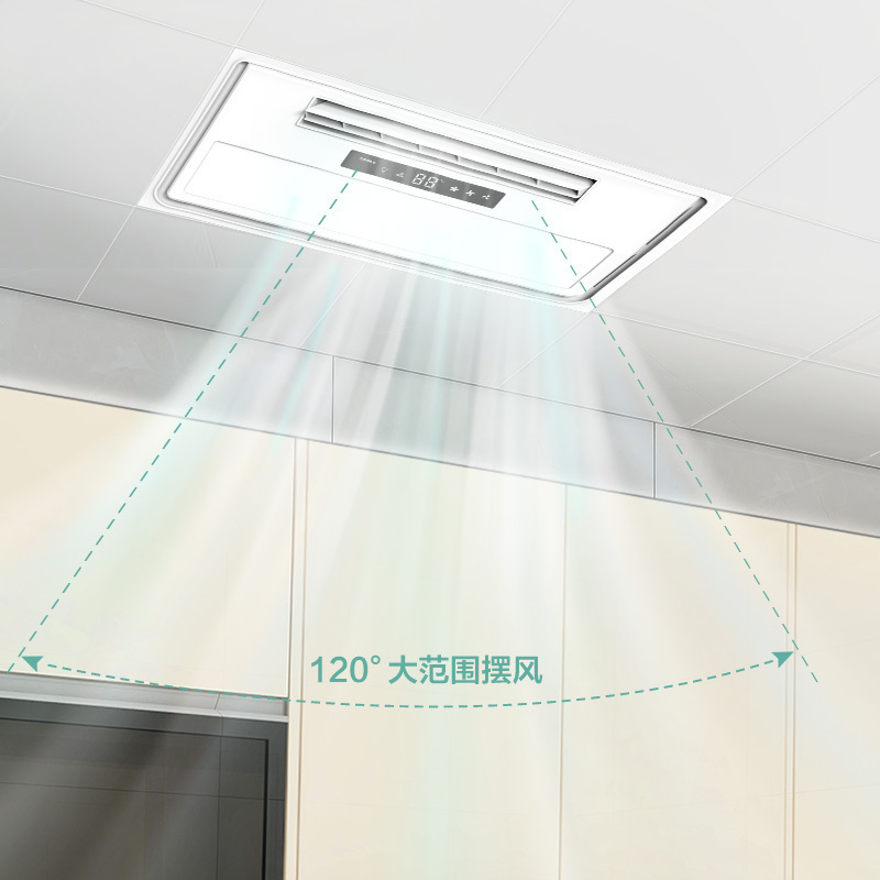 opple集成吊顶凉霸厨房卫生间电吹自然风扇冷霸风机厨卫 吹风 换气模块