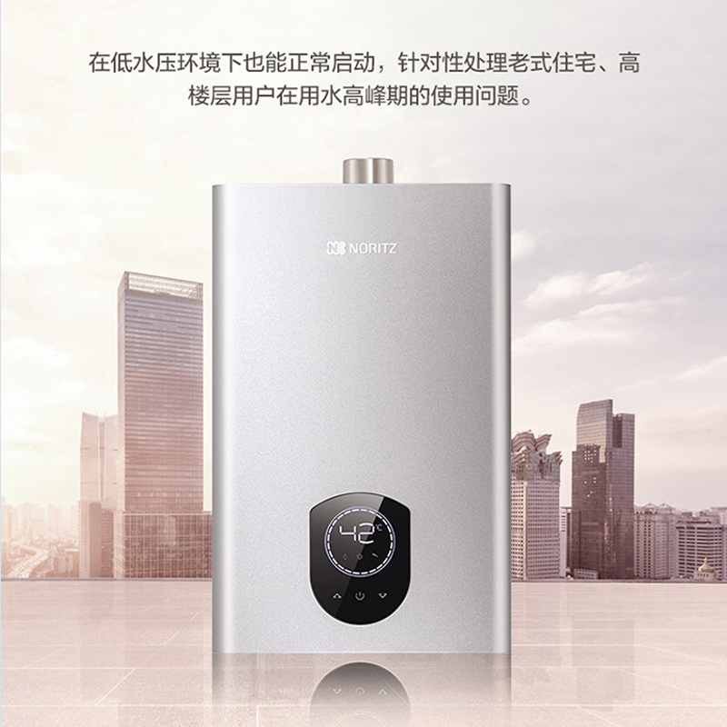 NORITZ/能率 JSQ25-N7 13升天然气燃气热水器 速热式恒温家用强排 恒温智控系统高清大图