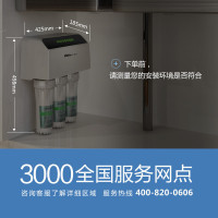 佳尼特/Chanitex 家用直饮反渗透净水器 纯水机 厨下式 直饮机 CD400-C-C-6 即滤即饮净水机