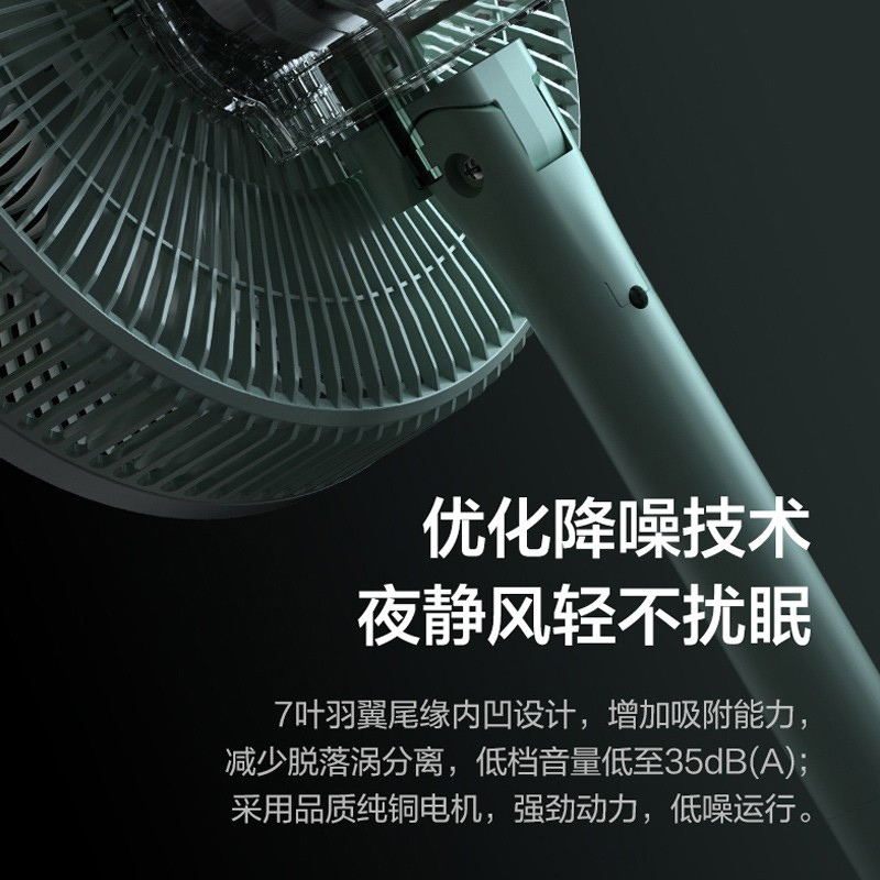 格力(GREE)落地扇台地两用电风扇七叶柔风家用落地扇大风量节能摇头电扇轻音低噪风扇机械12寸 FS-3015h7高清大图