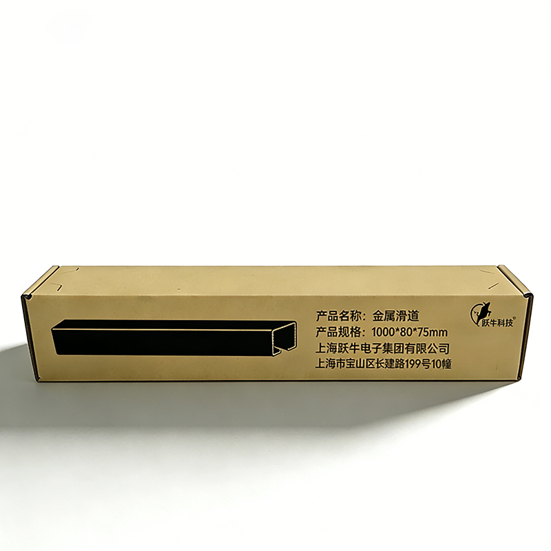 跃牛科技 金属滑道 1000*80*75mm 米高清大图