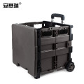 安赛瑞 折叠购物车 拖货折叠手拉车 便携多功能超市搬运小推车行李车 两轮带盖 中号全黑 200478