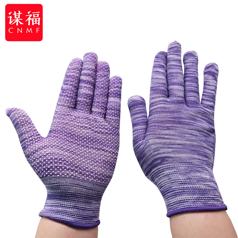 谋福 尼龙采茶露指点塑手套(13针全指尼龙点胶条纹紫色)50双