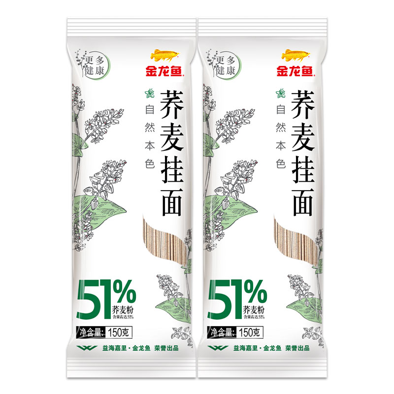 金龙鱼51优+荞麦面 150g*2袋杂粮粗粮黑芥麦面条挂面速食龙须 乔麦