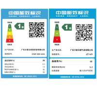 万家乐小鲸喜超薄油烟机 烟灶联动定时套装25立方变频巡航吸油烟机5.2kw定时灶 AI自清洗烟灶套装AH4+AY9天然气