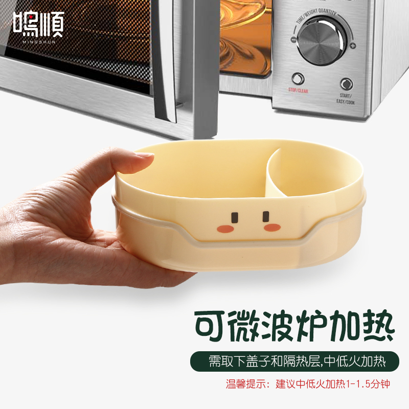 鸣顺饭盒可微波炉加热上班族便当盒学生专用高颜值女便携分格饭盒餐盒
