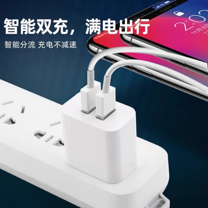 充电器头5V2A单头双口多孔usb插头5A超级快充套装适用1a小功率通用头