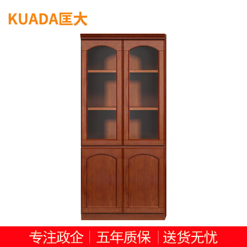 匡大 油漆文件柜 书柜 储物柜 办公柜 KDT167