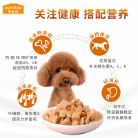 麦富迪肉粒包狗罐头拌饭狗零食幼犬湿粮泰迪比熊小型犬宠物95g*12 混合口味装[牛肉*4包+鸡肉*4包+三文鱼*4包]