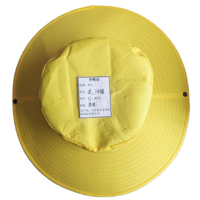 誉丰 遮阳帽 YL-2021 顶