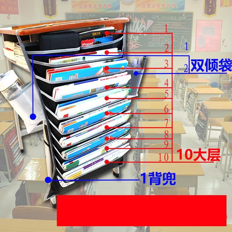书袋课桌收纳高中学生书桌书挂袋书本收纳袋书立课桌挂书袋储物袋生活日用家居家庭清洁收纳整理用品收纳袋