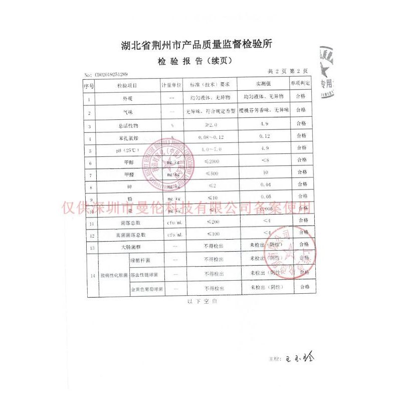 滴露泡沫抑菌洗手液樱桃芬芳味(250ml瓶装+补充装225ml袋装x2)