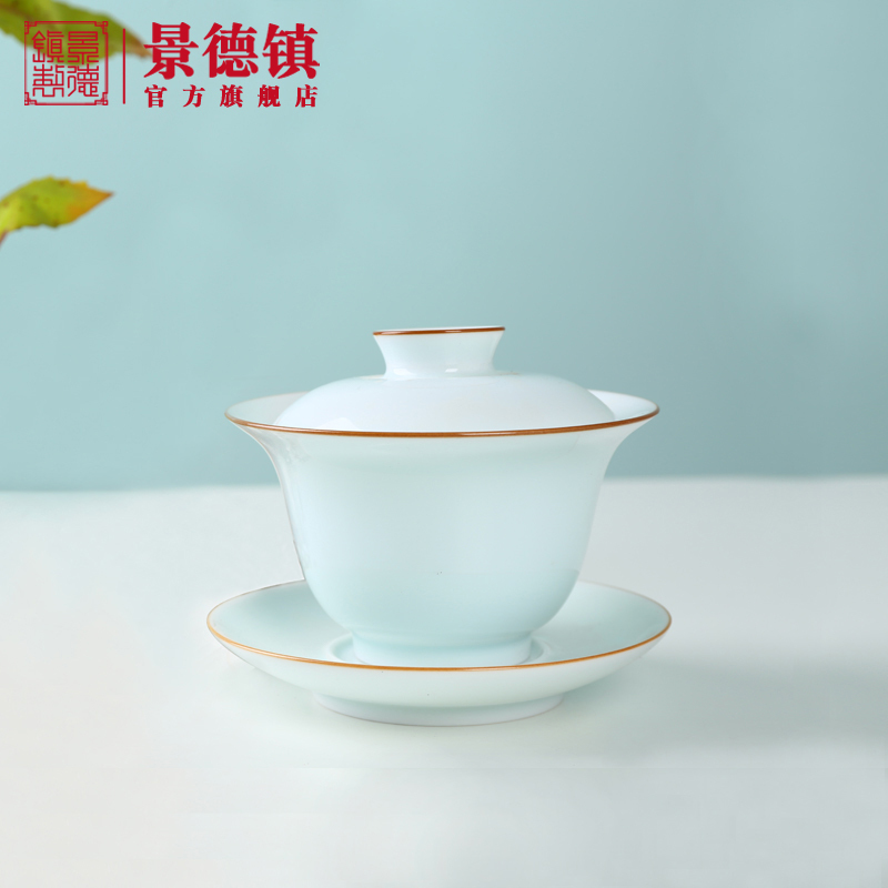 景德镇陶瓷盖碗单个大号茶杯纯色功夫茶具茶碗泡茶器套装