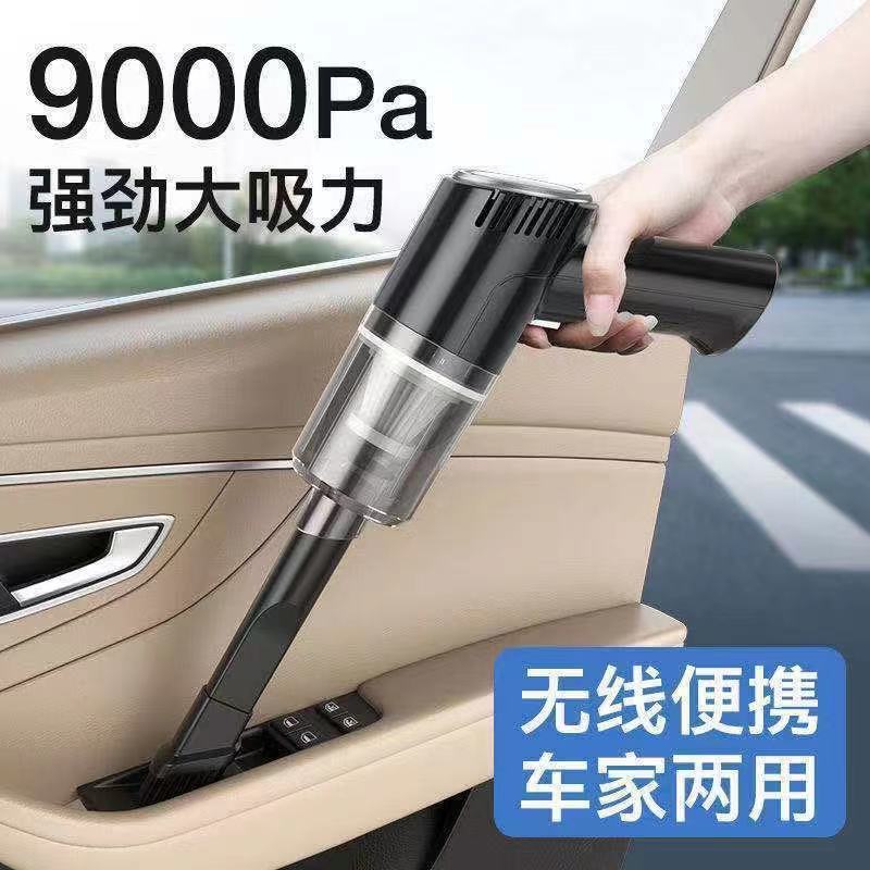 车载吸尘器无线充电汽车家用俩用大功率便携手持小型强力迷你 4000pa[车载有线]