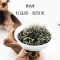 苏宁宜品自营碧螺春茶叶绿茶春茶洞庭苏州东山茶厂明前一级200g