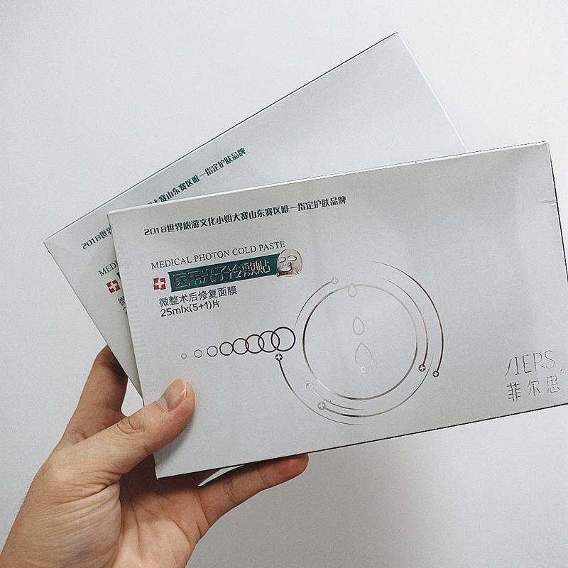医院美卿面膜敏感肌肤修护痘印补水保湿带防伪男女士通用菲尔思冷敷贴