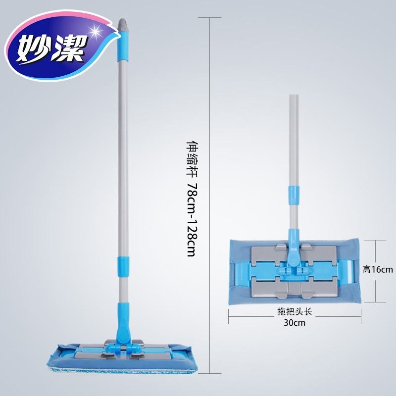 妙洁 易洁耐拖夹布拖 拖把杆*1+拖布*2 YGQC高清大图