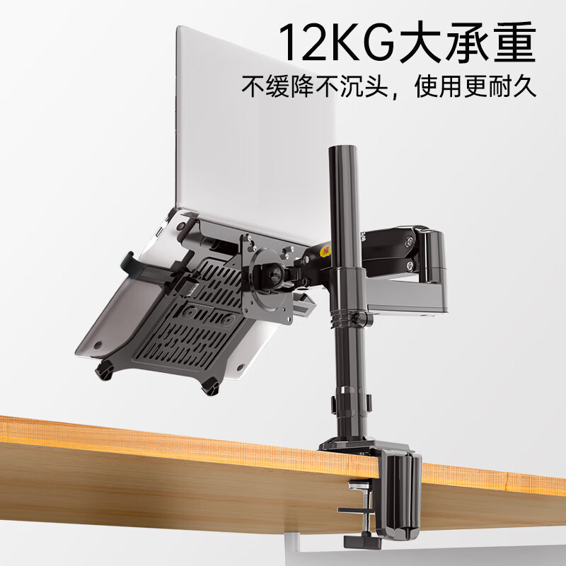 NB H100-FP笔记本支架臂显示器支架 笔记本电脑支架升降 显示屏支架 显示器增高架 桌面旋转底座高清大图
