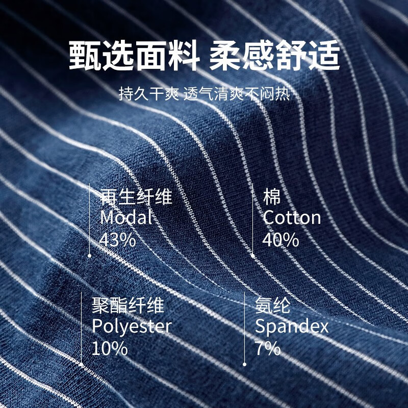 Cmierf Kuect 简约条纹莫代尔棉质男士中腰内裤三条装CK-NY1192浅灰+浅蓝+蓝色 L码