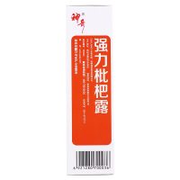 神奇 强力枇杷露 120ml 液体剂 感冒咳嗽 养阴敛肺,止咳祛痰 支气管炎咳嗽
