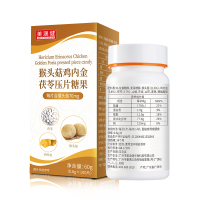 [加送赠品]美澳健猴头菇鸡内金茯苓压片糖果100片*2瓶装120g 成人男女中老年人膳食营养补充剂肠胃养护