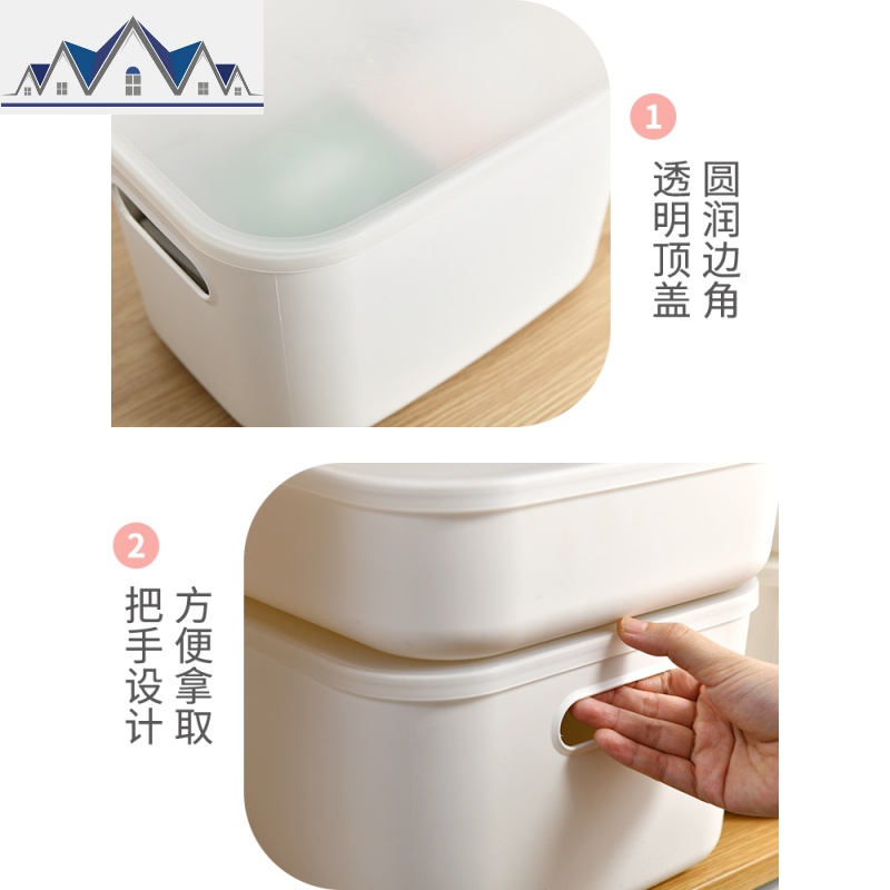 收纳盒家用厨房收纳筐塑料杂物水果收纳篮子带盖宿舍整理盒储物盒 三维工匠高清大图