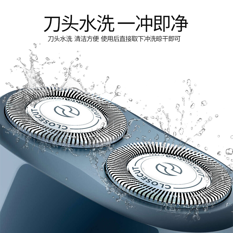 飞利浦(Philips) 电动剃须刀 强劲动力 充电显示 自动研磨 男士充电式刮胡刀电动剃胡子刀便携式须刨 黑蓝色