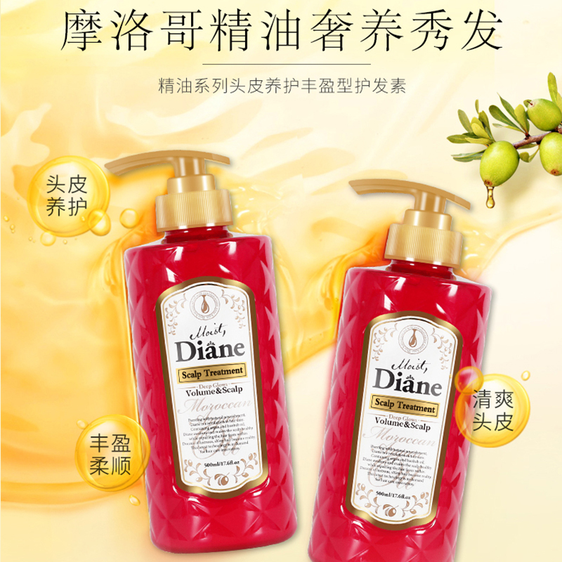 黛丝恩 深层修护 各种发质 750ML