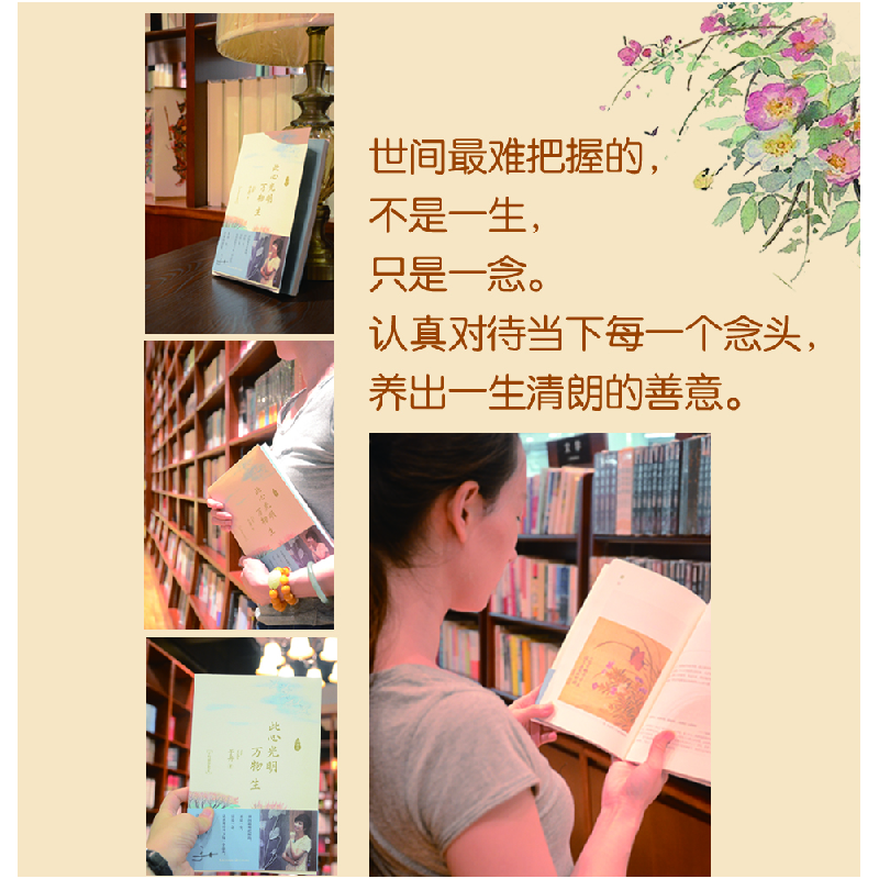 正版新书]有梦不觉人生寒于丹 著 著作9787535479617高清大图