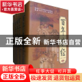 百年农经:1905-2005