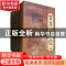 正版 百年农经:1905-2005 王秀清,谭向勇主编 中国农业出版社 97