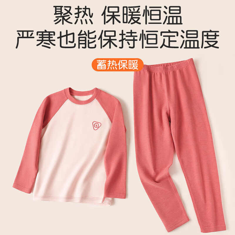 浪莎儿童保暖内衣套装防螨男女童秋衣秋裤羊毛蚕丝青少年宝宝睡衣 星空灰 150cm 建议体重60-80斤高清大图