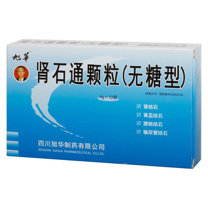 旭华 肾石通颗粒(无糖型) 4g*10袋/盒 肾结石 肾盂结石 膀胱结石 输尿
