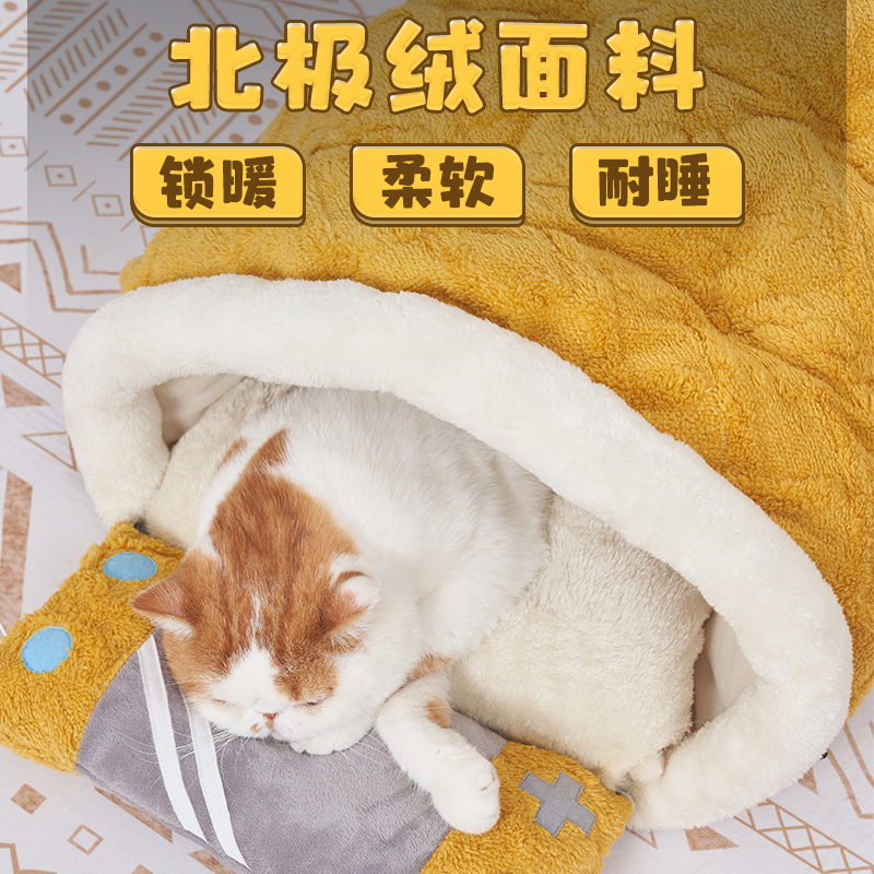 猫窝冬季保暖半封闭式过冬款幼猫专用床冬天防寒窝垫猫咪宠物用品 游戏机印花毯