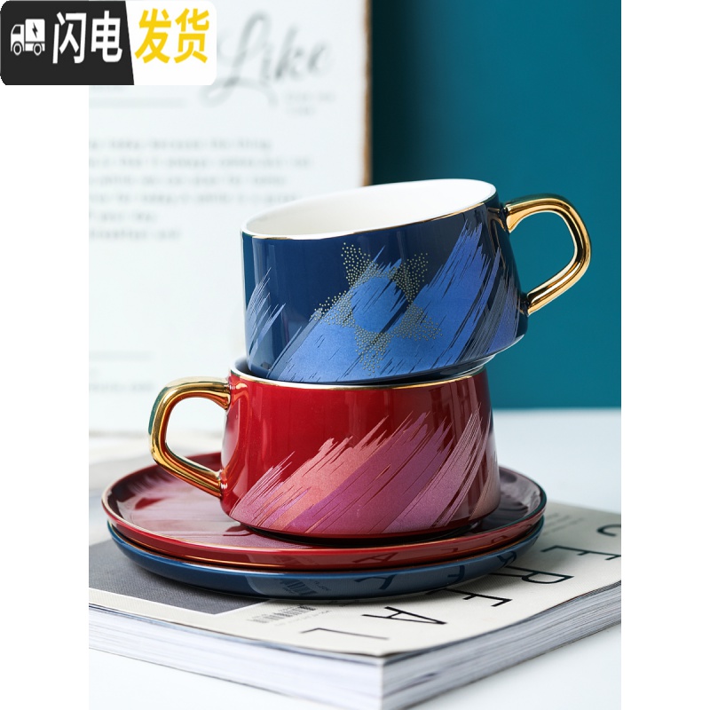 三维工匠创意描金咖啡杯碟套装北欧风格家用搅拌杯欧式小下午茶杯子 光耀红咖啡器具高清大图
