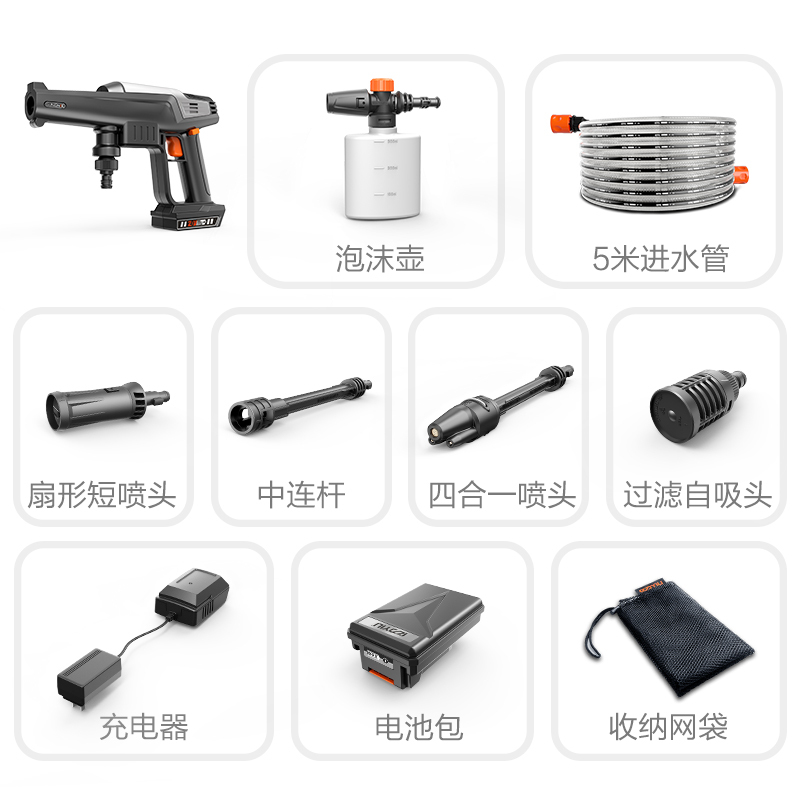 亿力 YILI 家用锂电 高压洗车水枪 便携式刷车锂电水泵水枪无线清洗 汽车用品