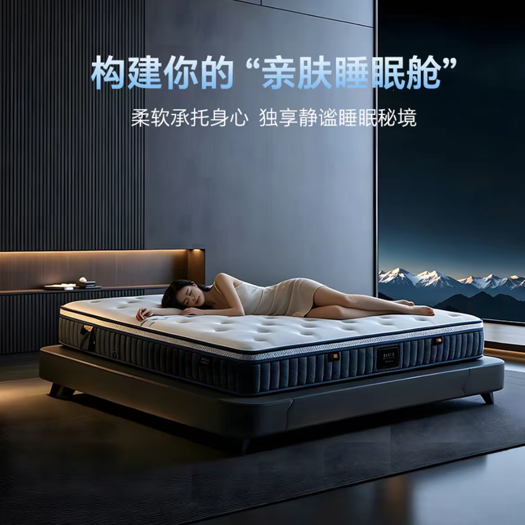 焕星智能乳胶1.5米床垫HM007高清大图
