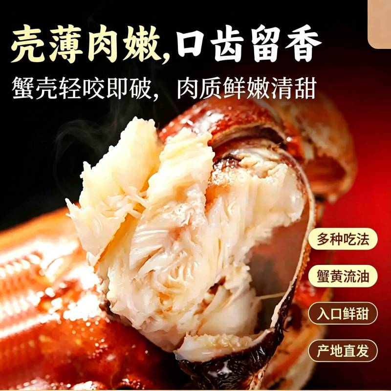 [活蟹]蟹灵阁阳澄湖大闸蟹公6.0两母4.5两4对8只 10月15日起提货 5天内发货高清大图